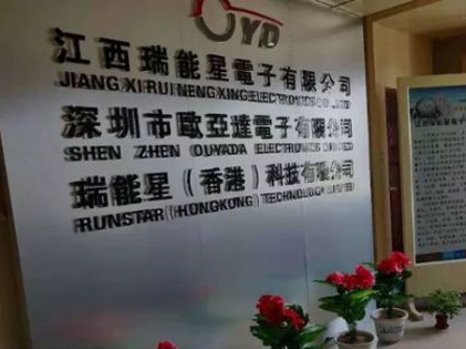 手機芯片缺貨，會影響貼片電容的需求嗎?